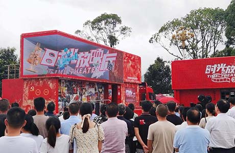 建黨百年：時光放映廳